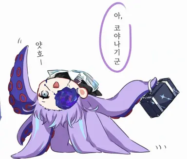 Profile image of 호시루베 쇼