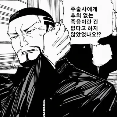 Profile image of 야가 마사미치