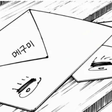 Profile image of 고죠 사토루