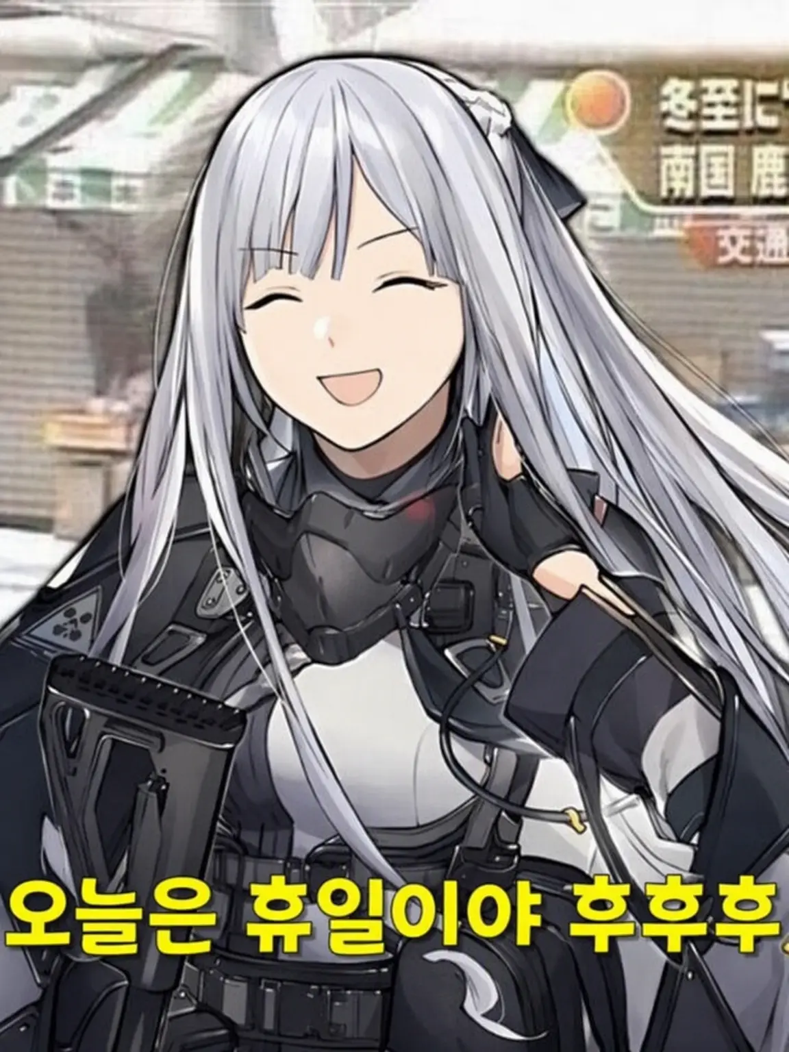 PoshLake4516의 반역소대 (DEFY)