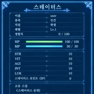 Profile image of 상태창 공개