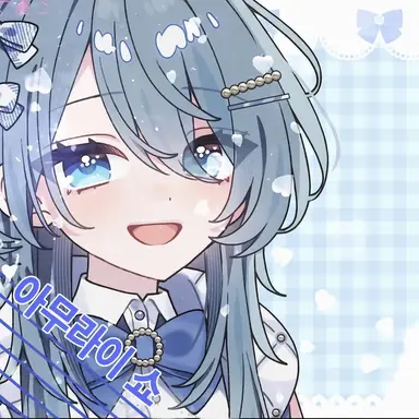 Profile image of 사무코