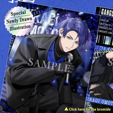 Profile image of Shu