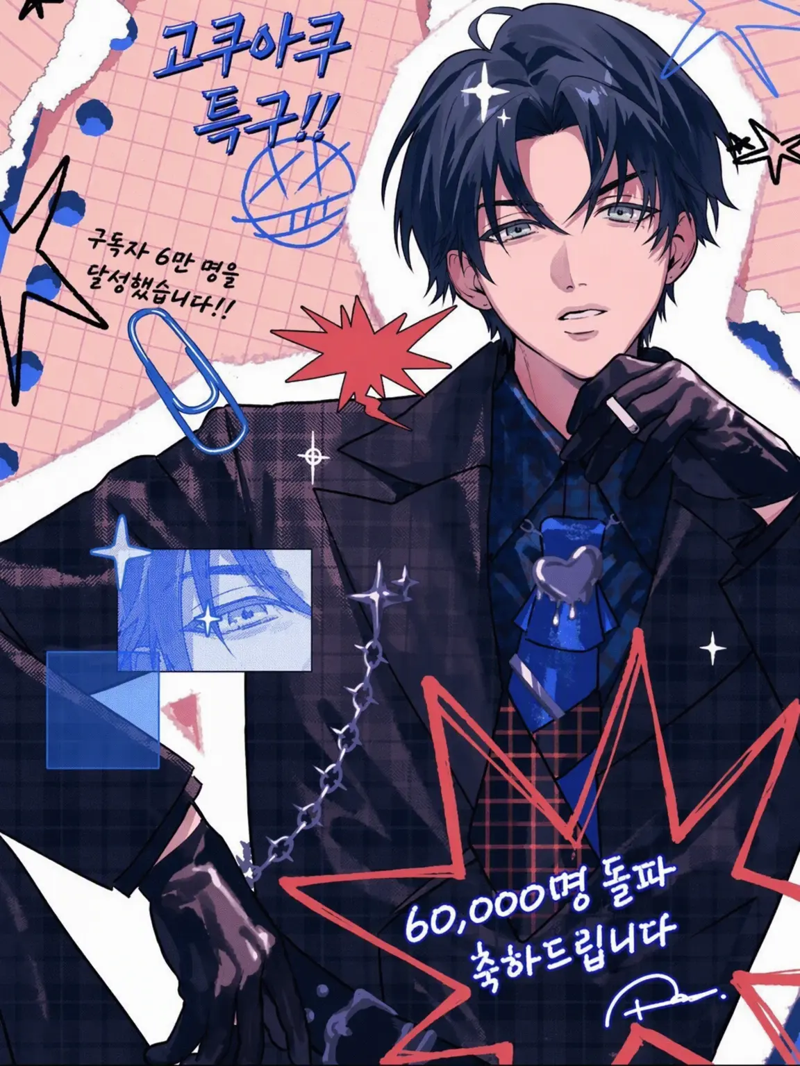 VastPath0374의 당신을 사랑하게 된 귀찮음쟁이 집사