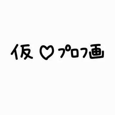 Profile image of GOGOフレンズ チームナッパ