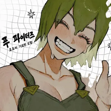 Profile image of FF
