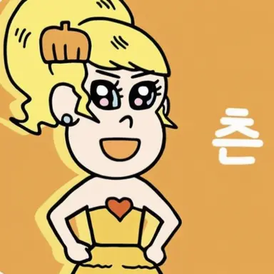 Profile image of 츤데렐라