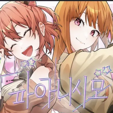 Profile image of 여자팀