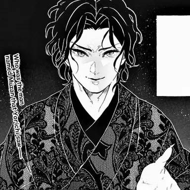 Profile image of Muzan Kibutsuji