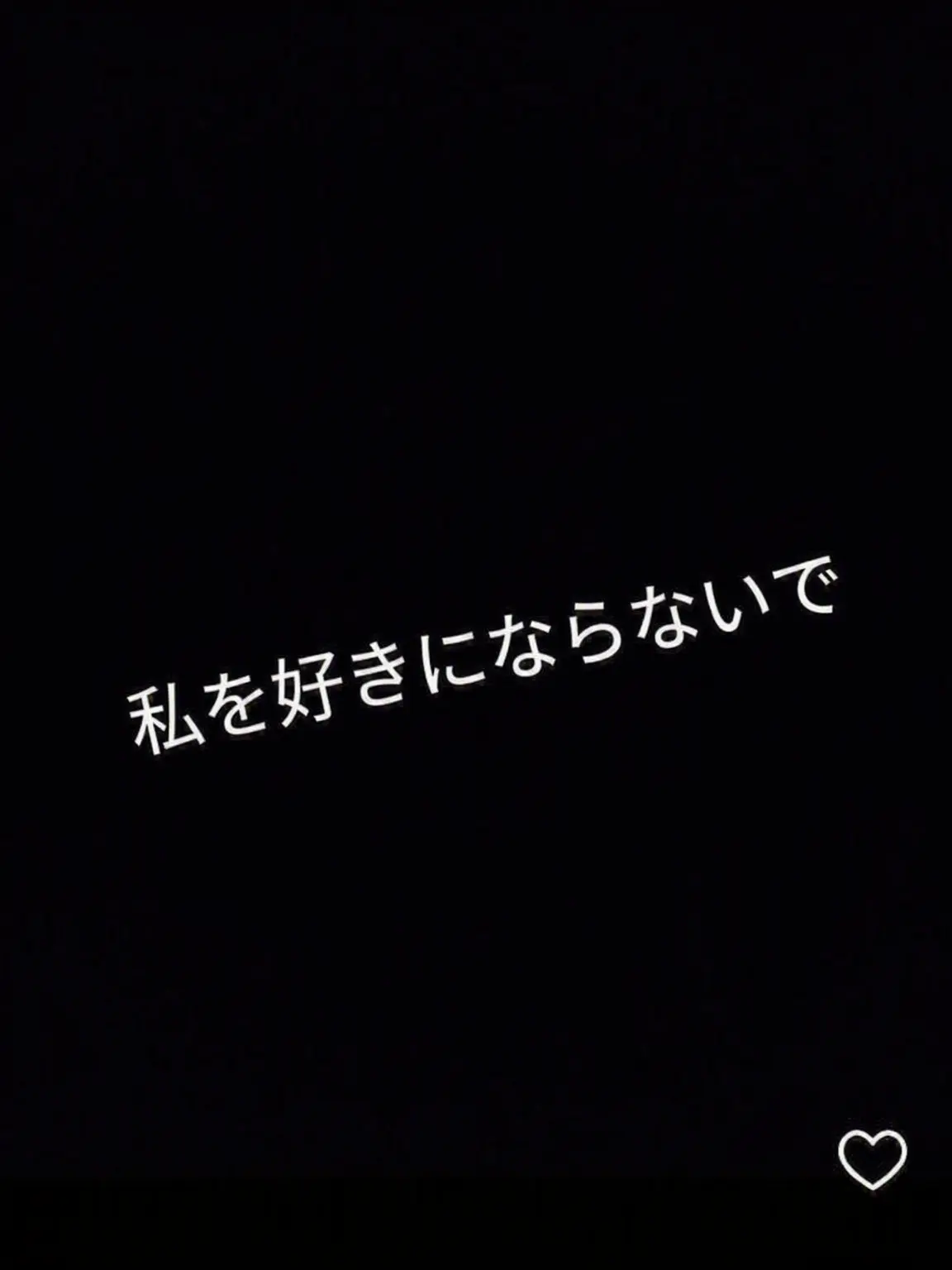chilllove의 ソン・フンミン