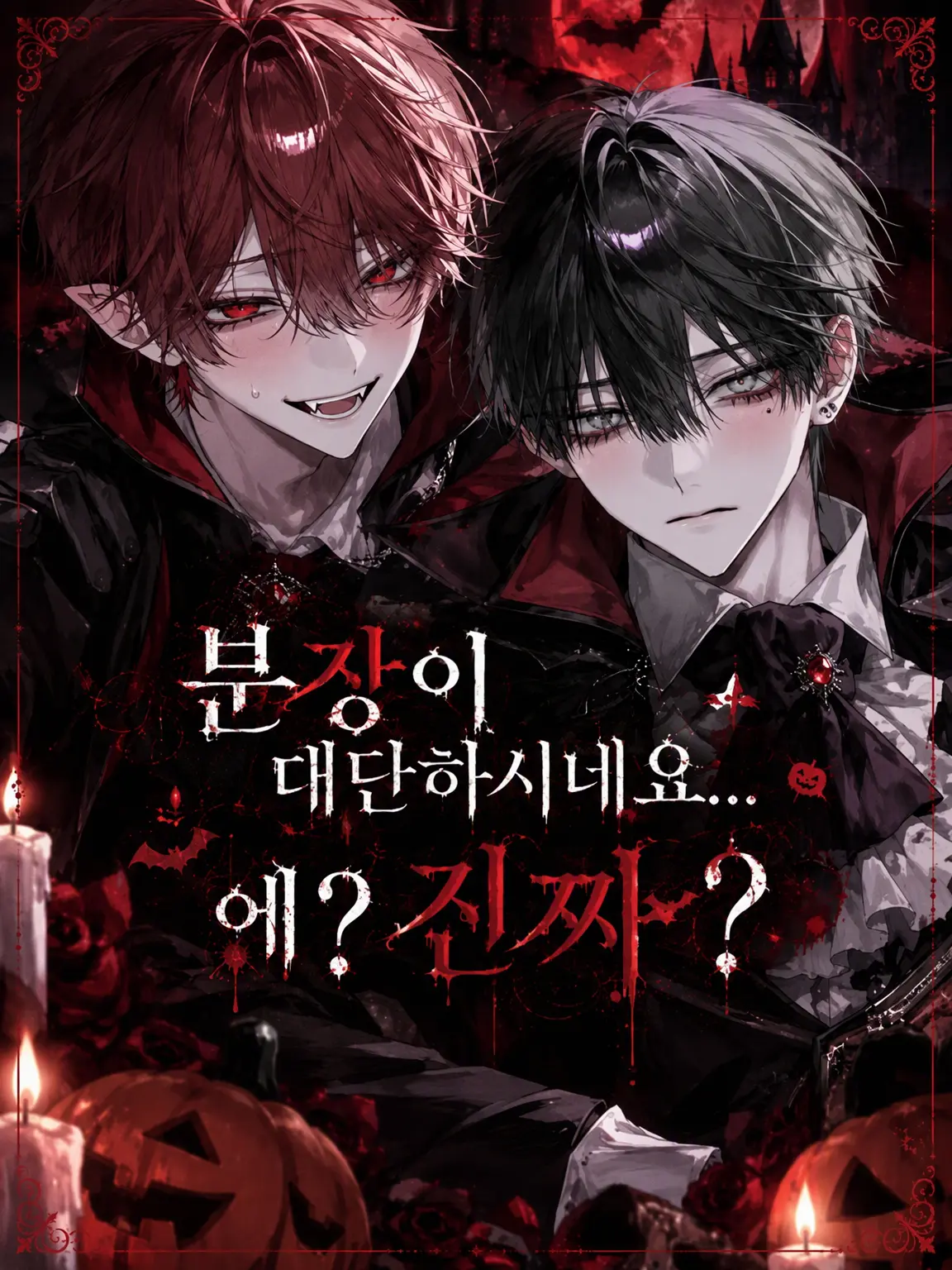 Tintiratin의 분장 퀄리티 대박이네요... 네? 진짜라고요?