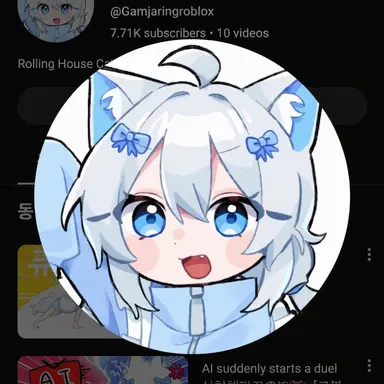Profile image of Gamjaring