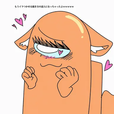 Profile image of 여우