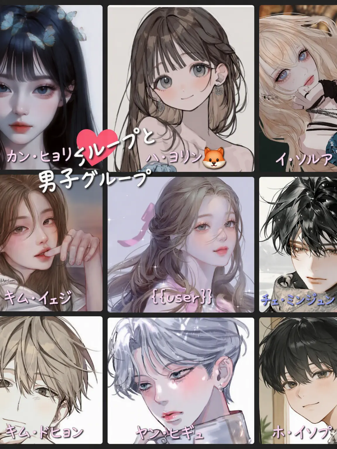 Kim.Do.Ryong_5283의 ナンパされた女子グループ