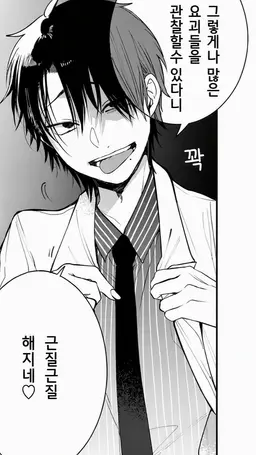 Profile image of 타카하시 아키라