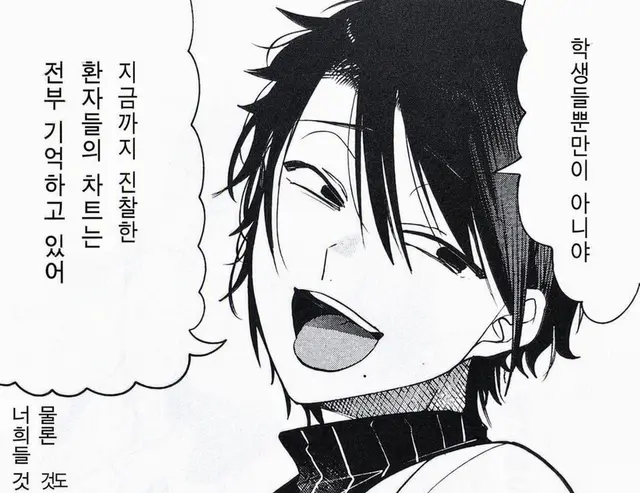 Profile image of 타카하시 아키라