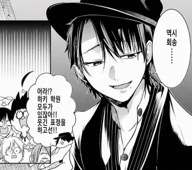 Profile image of 타카하시 아키라