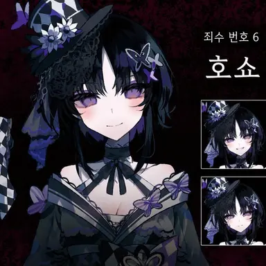 Profile image of 호쇼 마고