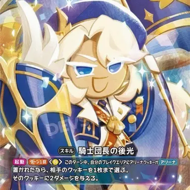Profile image of マドレーヌ