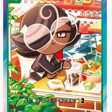 Profile image of エスプレッソ