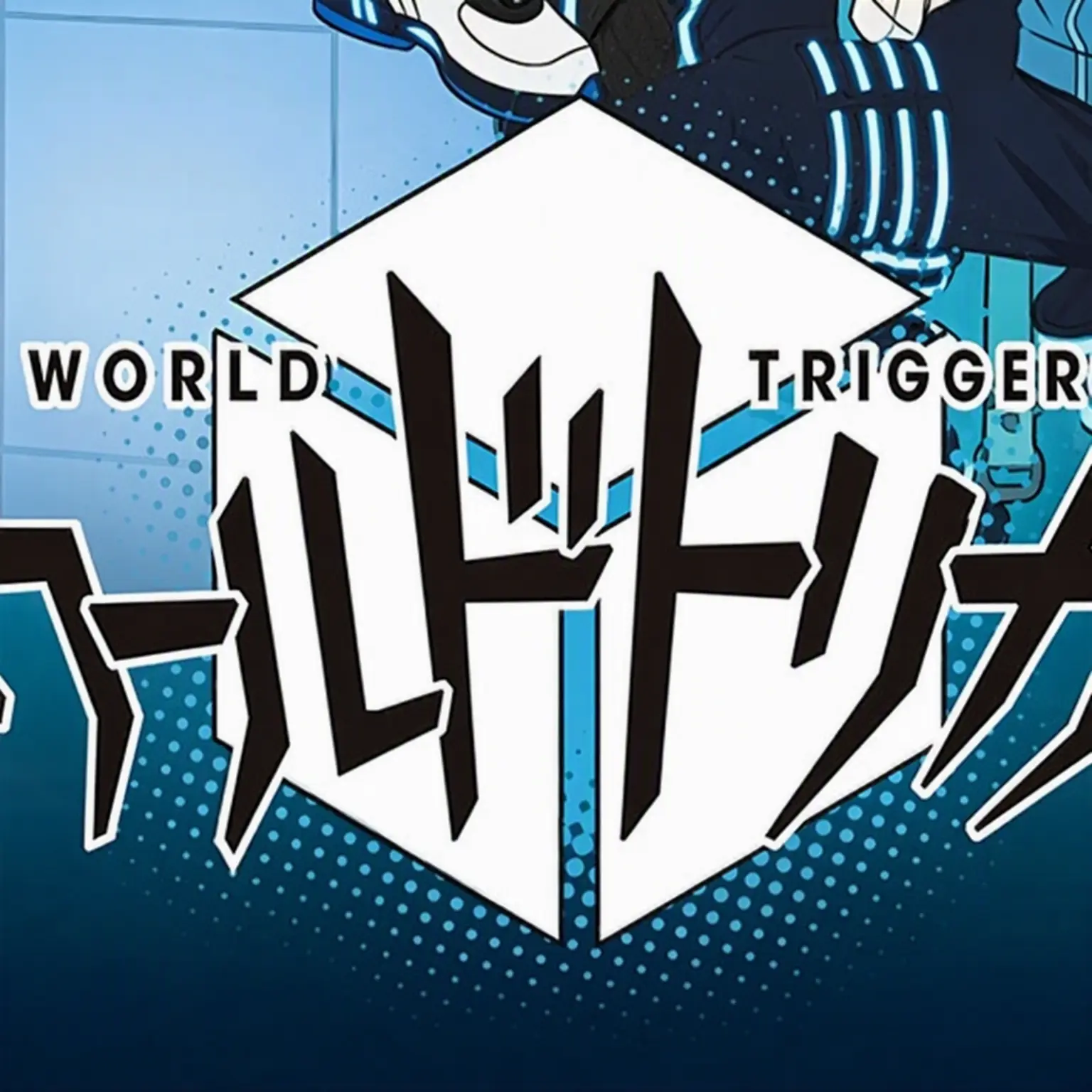 WetCrane9035의 World Trigger