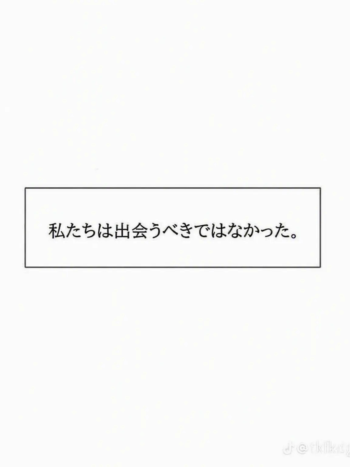 I.ll_Like_you의 チェ