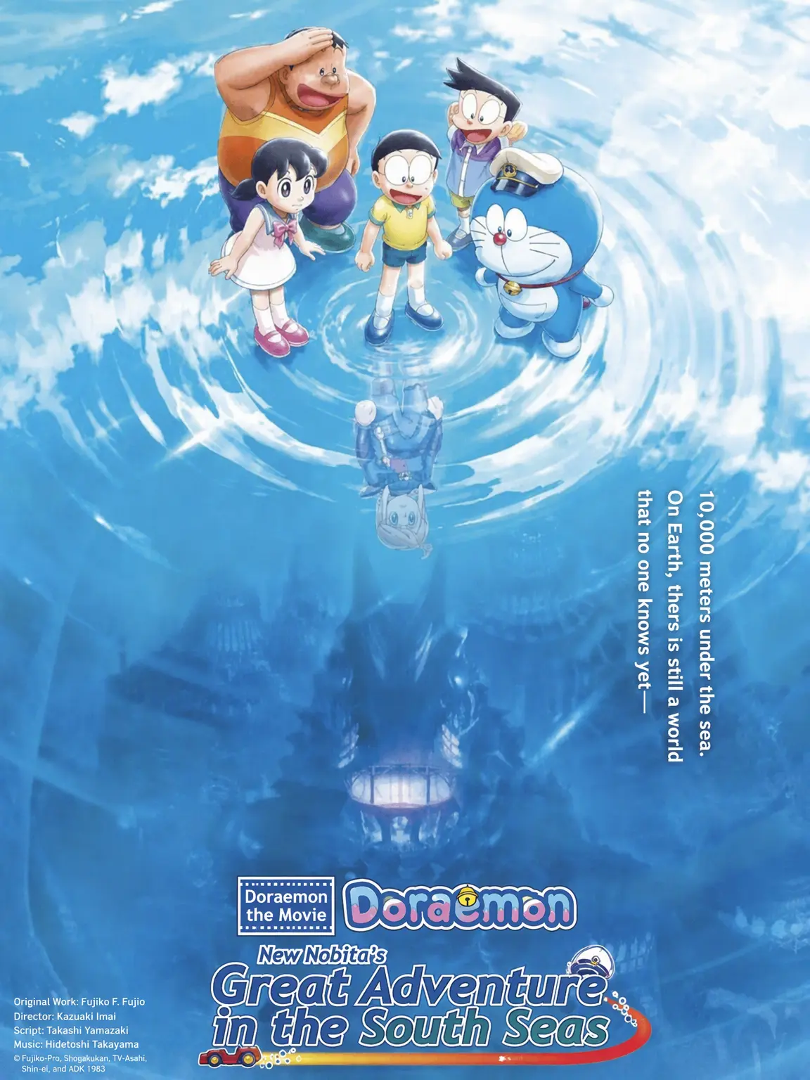 pukkurina4321의 Doraemon: Nobita's Monstrous Underwater Castle