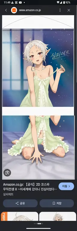 Profile image of 실피에트