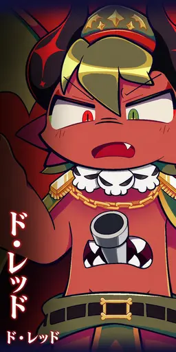 Profile image of D-RED