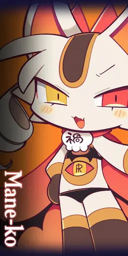 Profile image of Maneko