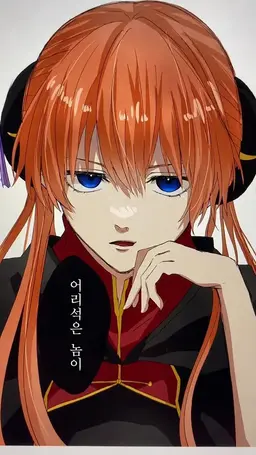 Profile image of 카구라