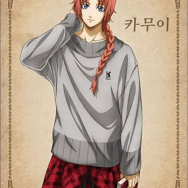 Profile image of 카무이