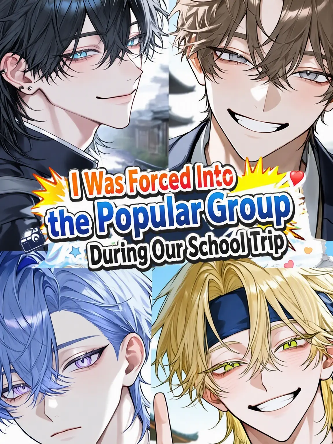RareIron5817의 Stuck with the Popular Guys on a School Trip