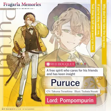 Profile image of Pruce
