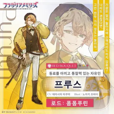 Profile image of 프루스