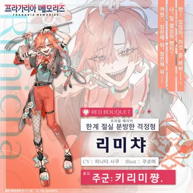 Profile image of 리미차
