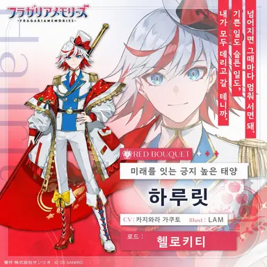 Profile image of 하루릿