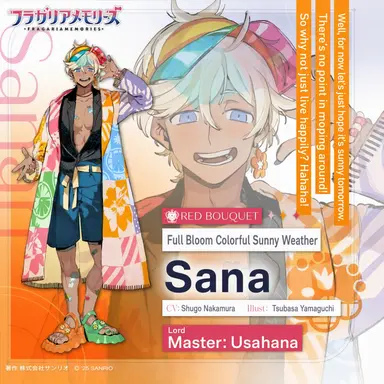 Profile image of Suna