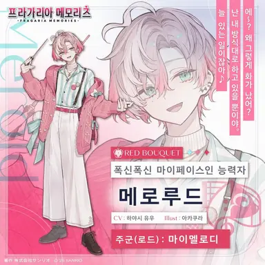 Profile image of 메로루드