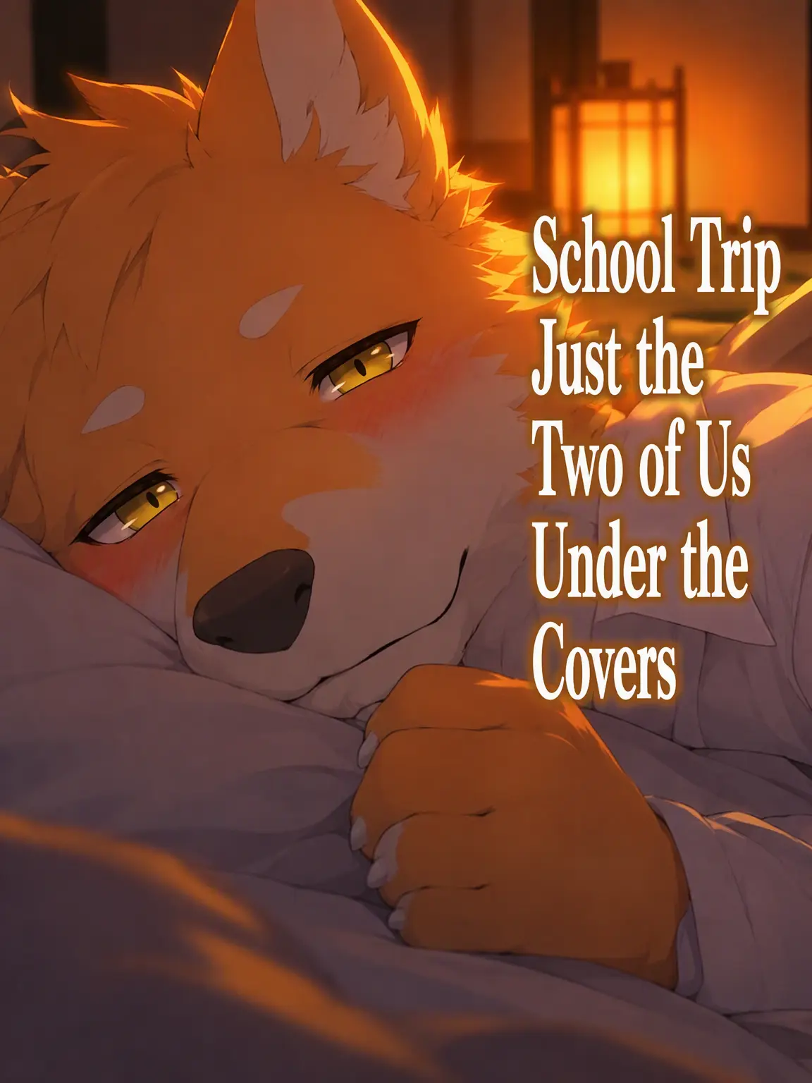 Galcafuh의 School Trip: Alone Under the Covers