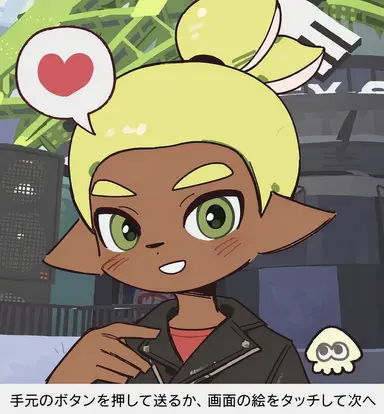 Profile image of ライダー