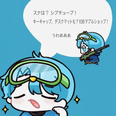 Profile image of シビ
