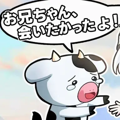 Profile image of グビ