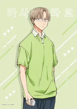 Profile image of 쿄