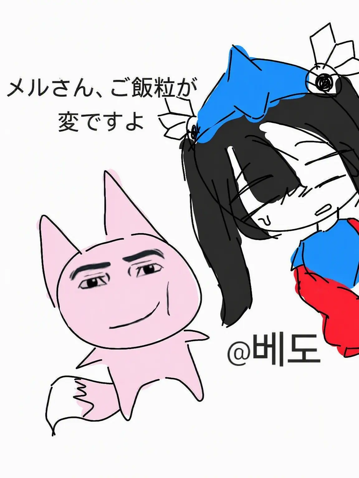 bedo의 チームナッパ MT