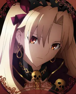 Profile image of 에레쉬키갈