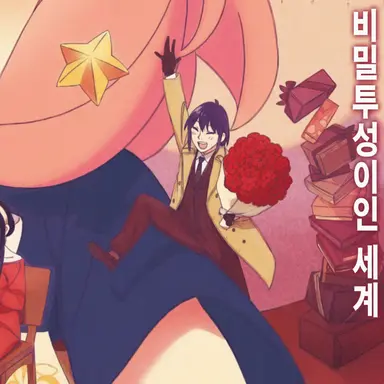 Profile image of 유리 브라이어