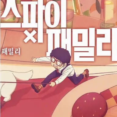 Profile image of 프랑키