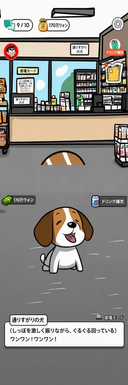Profile image of 通りすがりの犬