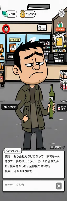 Profile image of パク・ジュジョン